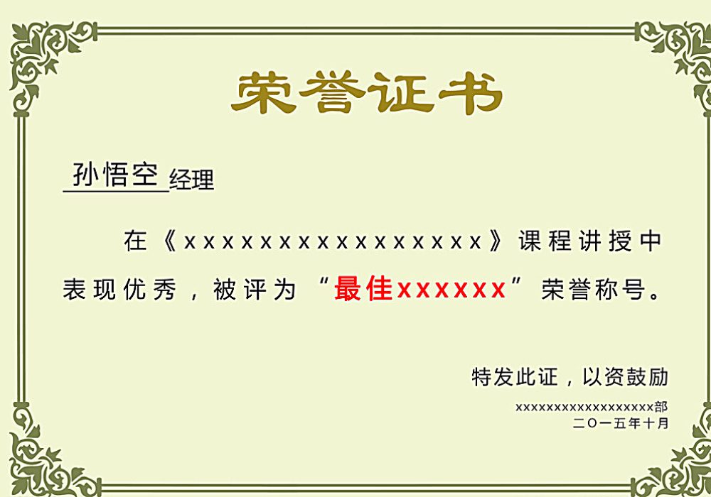 五金行业最新动态：创新与可持续发展的机遇
